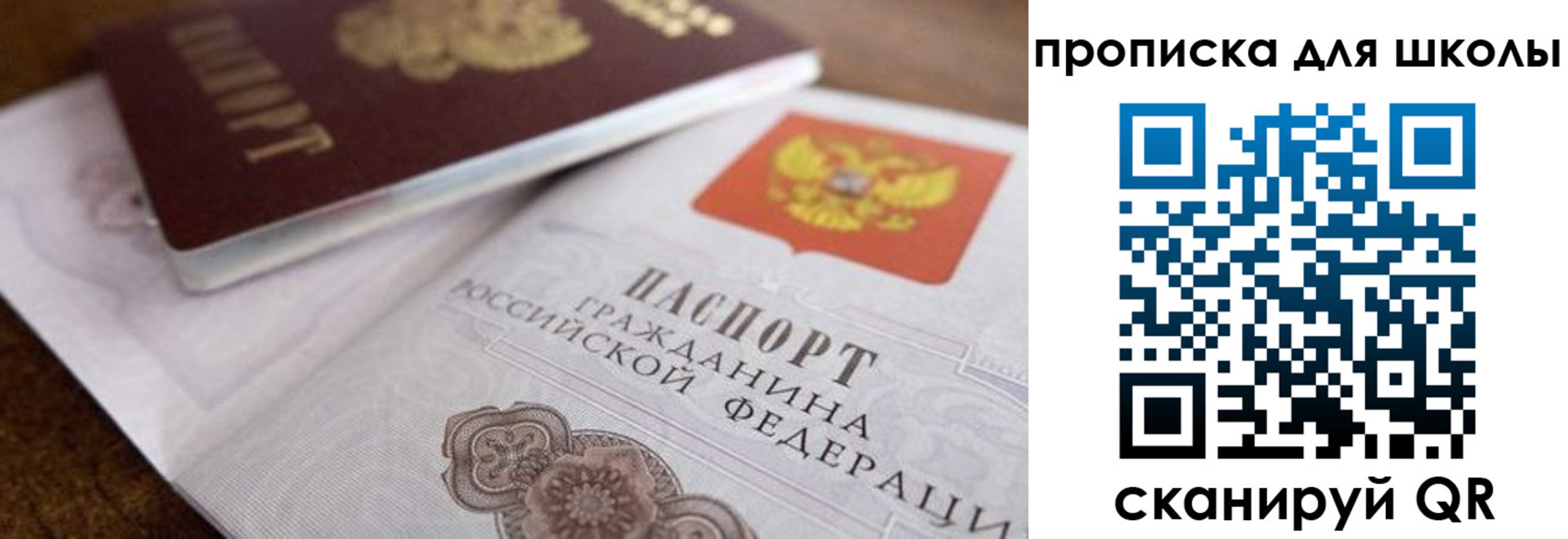 регистрация в Заволжье