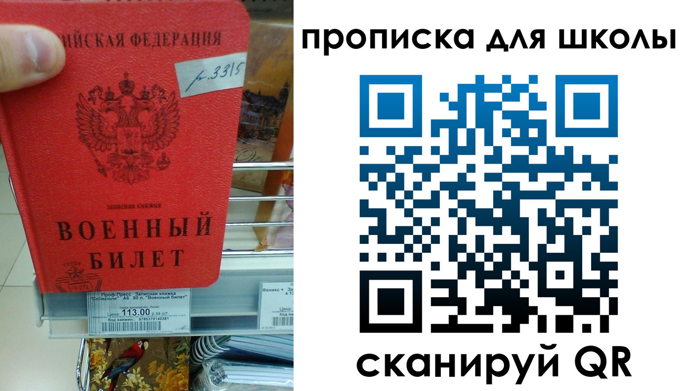 прописка от собственника в Заволжье