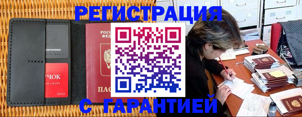 пропишу в квартире в Заволжье